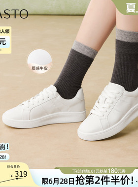 百思图2026夏季商场新款牛皮厚底小白鞋板鞋运动女休闲鞋UYI01AM6