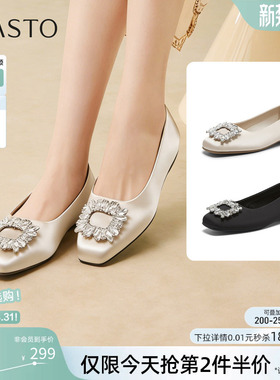 百思图2026春季新款舒适低跟浅口单鞋通勤鞋钻扣方头女鞋B9305AQ6