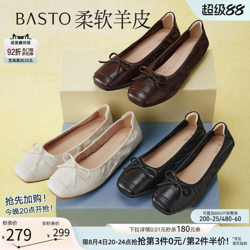 时尚潮流简约舒适