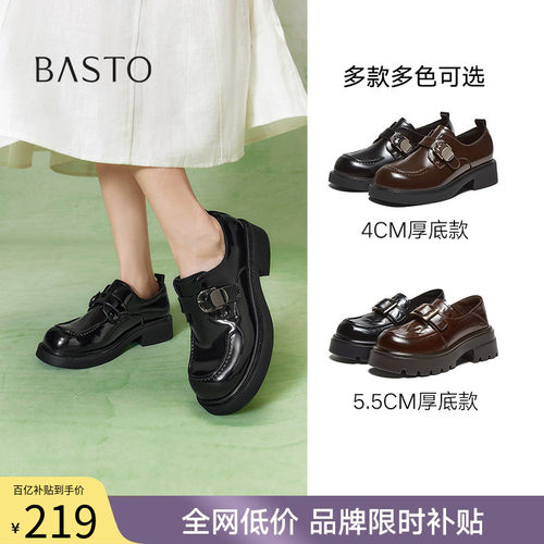 时尚潮流简约舒适