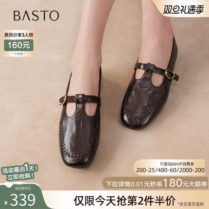 百思图2026春季新款超软羊皮英伦乐福鞋玛丽珍鞋女单鞋WW173AA6