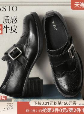 百思图2026秋季新款布洛克牛津鞋皮鞋粗高跟女深口单鞋Y2608CM6