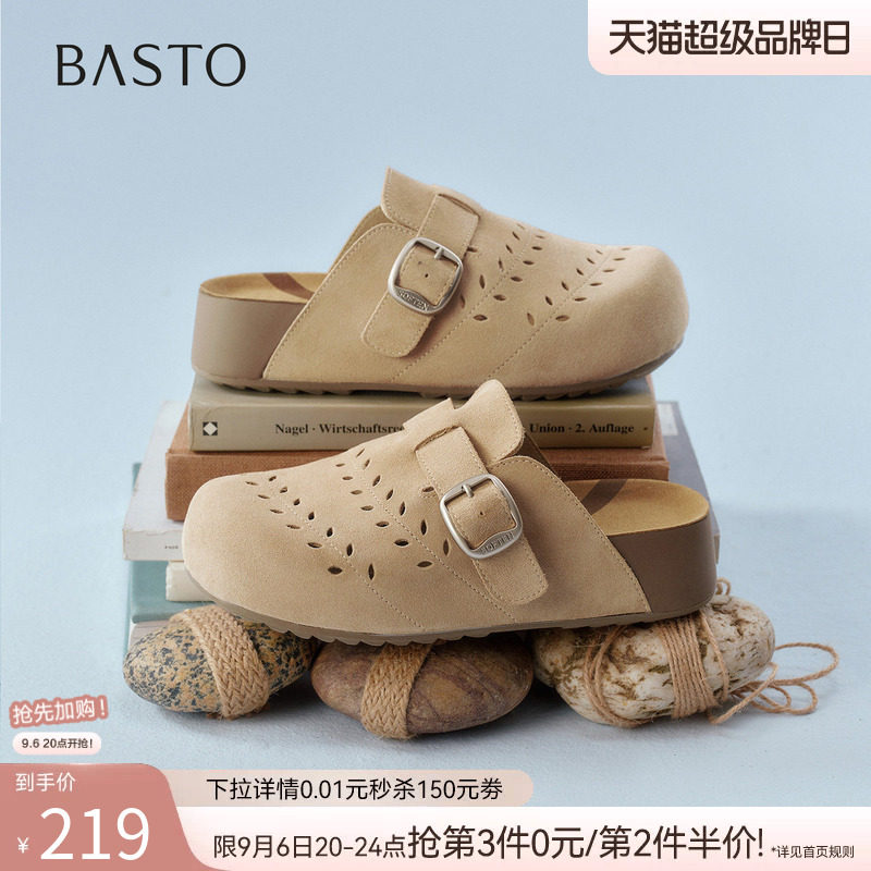 百思图夏季真皮厚底女勃肯半拖图片