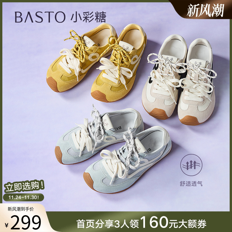 时尚潮流简约舒适