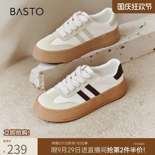 时尚潮流简约舒适