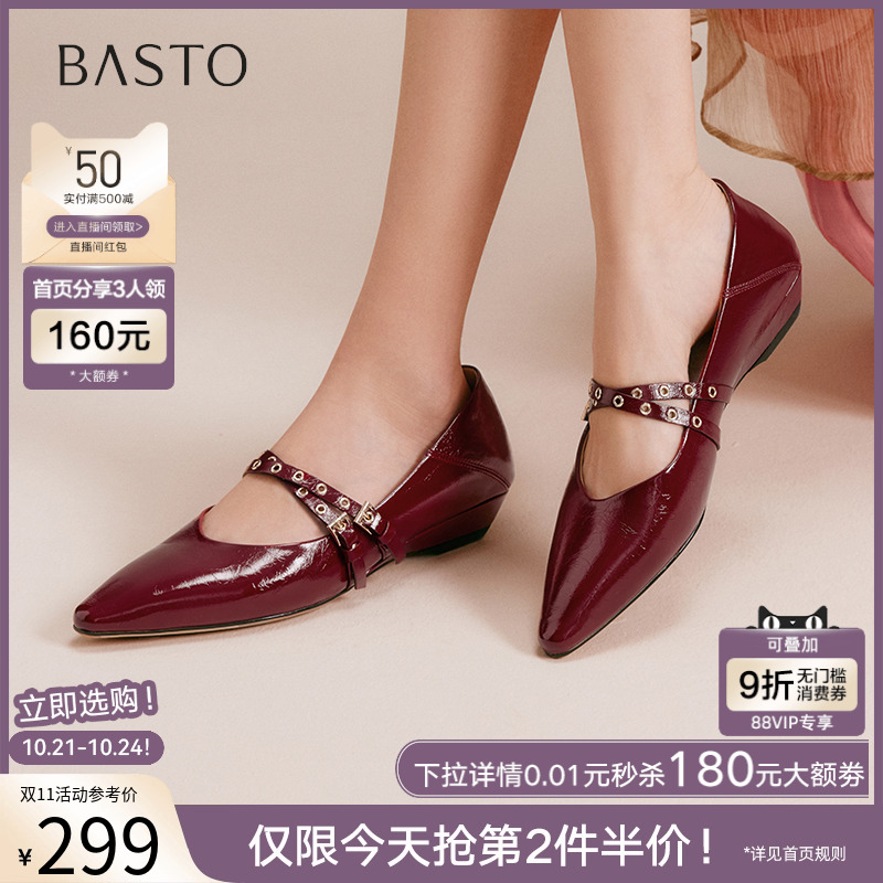 时尚潮流简约舒适
