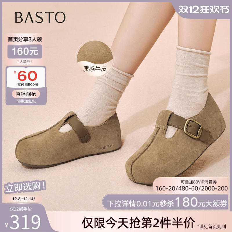 时尚潮流简约舒适