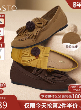 百思图2026春季新款羊皮流苏乐福鞋豆豆鞋一脚蹬女单鞋UXE02AA6