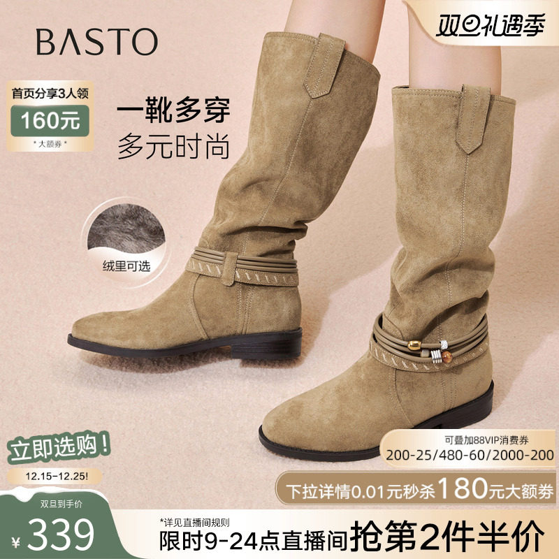 百思图2025冬新款堆堆靴西部靴大筒围复古女加绒高筒长靴W5862DG5