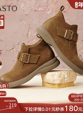 百思图2025冬季商场新款牛皮擦色马丁靴大黄靴休闲女短靴S2263DD5