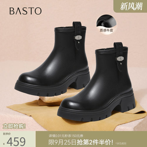 时尚潮流简约舒适