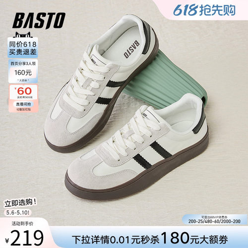 时尚潮流简约舒适
