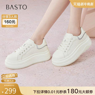 松糕厚底增高女休闲鞋 百思图2025秋季 小白鞋 商场同款 W0951CM5 新款