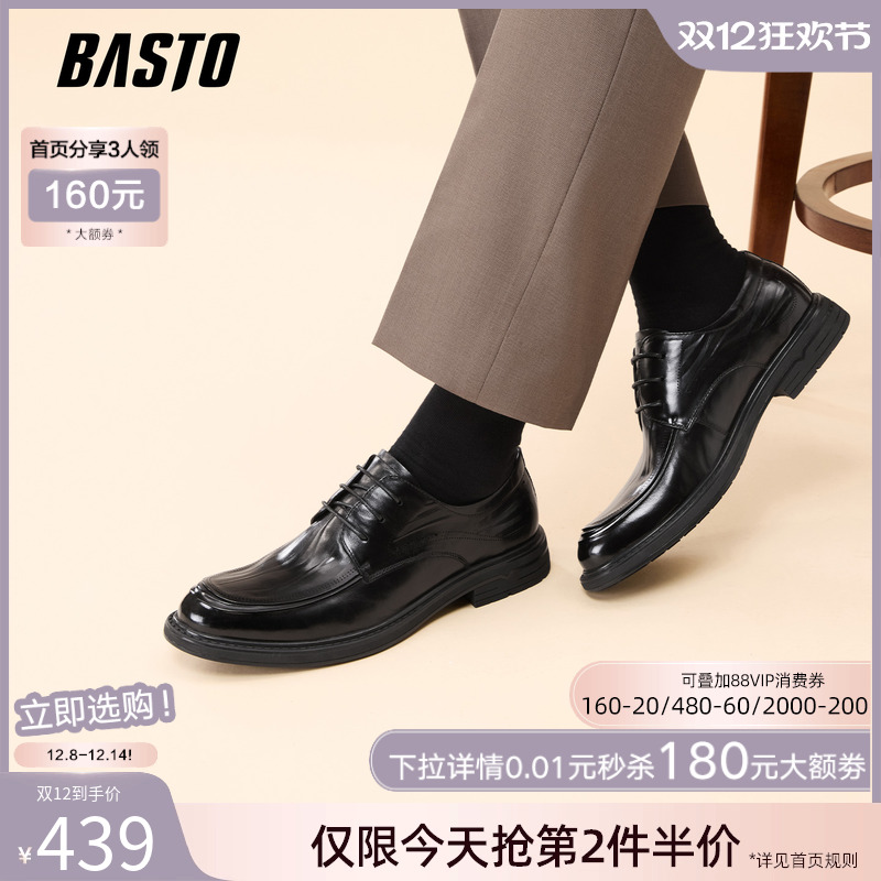 时尚潮流简约舒适