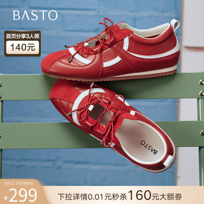 ��/�� 35 ��˼ͼ2025�＾�¿���ɫ��ѵЬ����Ь�˶�Ů����ЬM6018CM5