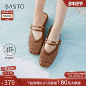 编织玛丽珍穆勒拖休闲外穿女拖鞋 百思图2026夏季 商场新款 F1520BH6