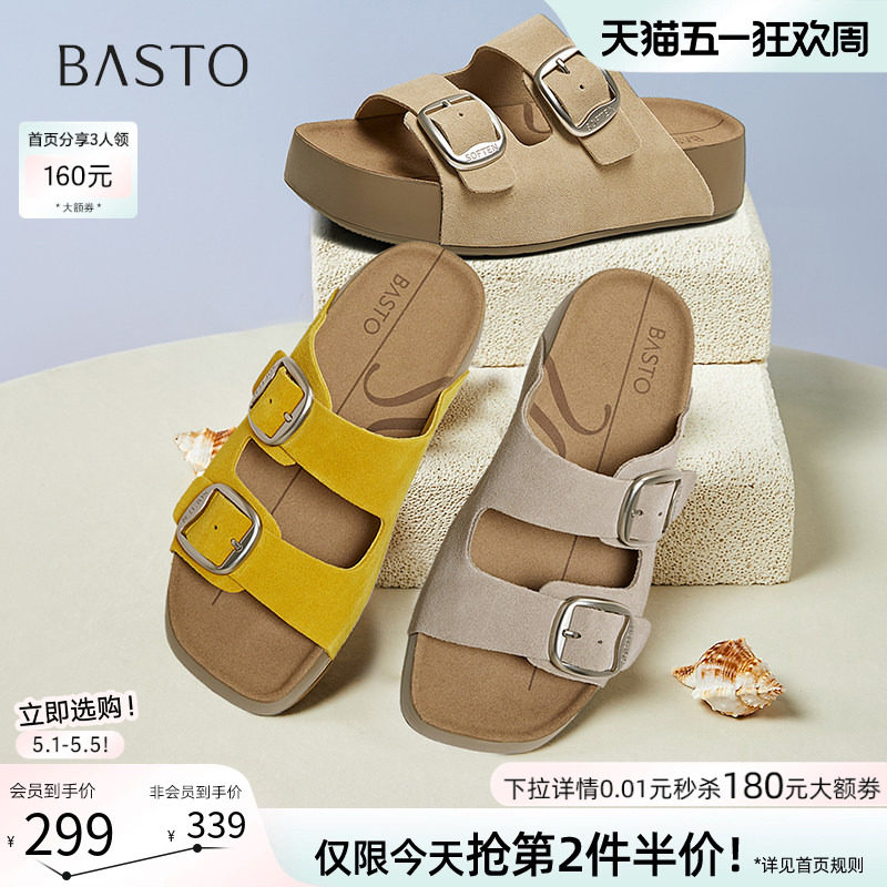 百思图夏季新款懒人休闲厚底勃肯拖鞋凉鞋外穿女拖鞋B9311BT5