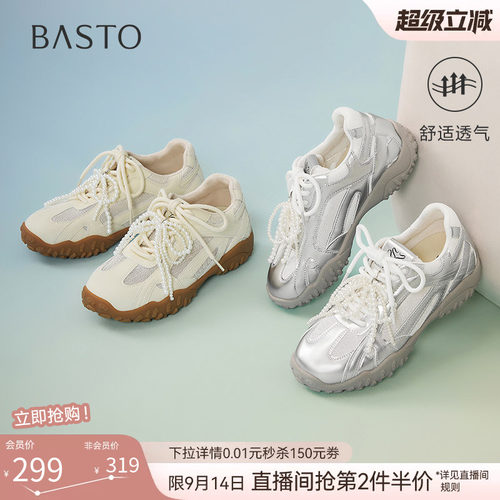 时尚潮流简约舒适