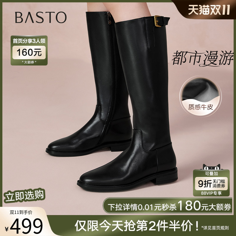2023百思图时尚简约骑士靴