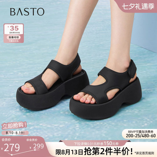 百思图夏季厚底增高女休闲凉鞋