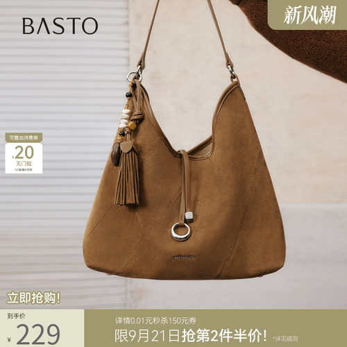 百思图新款miu系托特包