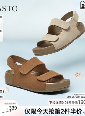 百思图夏季新款真皮休闲勃肯鞋运动凉鞋厚底女沙滩凉鞋D7732BL5