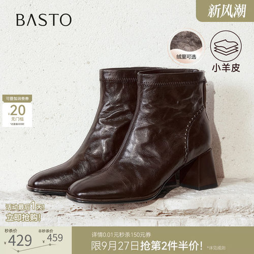 时尚潮流简约舒适