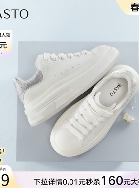 百思图2026春季新款厚底松糕小白鞋百搭运动鞋女休闲鞋DD229AM6