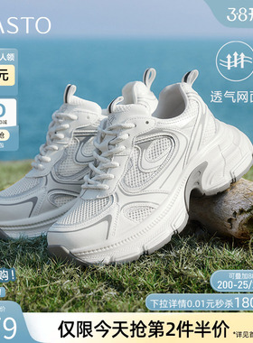 百思图夏季新款网面透气高跟老爹鞋厚底增高女休闲鞋B6185BM5