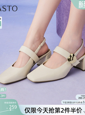 百思图夏季商场新款粗跟高跟鞋方头后空女玛丽珍凉鞋F5201BH5