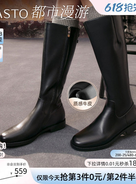 【都市漫游】百思图冬季新款牛皮黑色骑士靴女高筒长靴AX211DG5