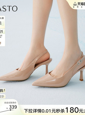 百思图2026夏商场新款气质裸色细跟高跟鞋尖头女后空凉鞋CU712BH6