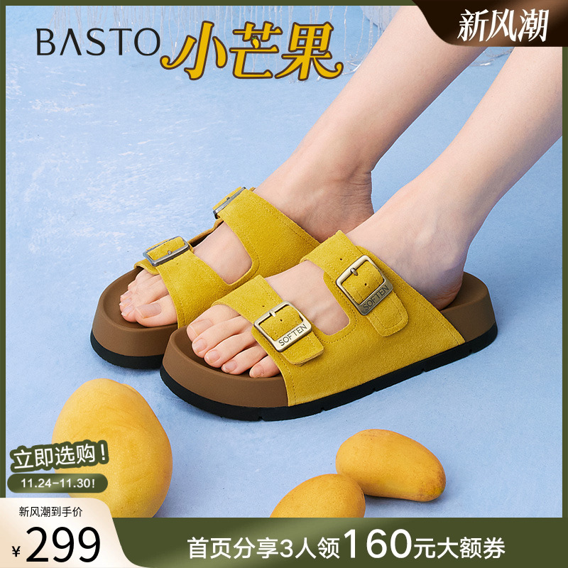 时尚潮流简约舒适