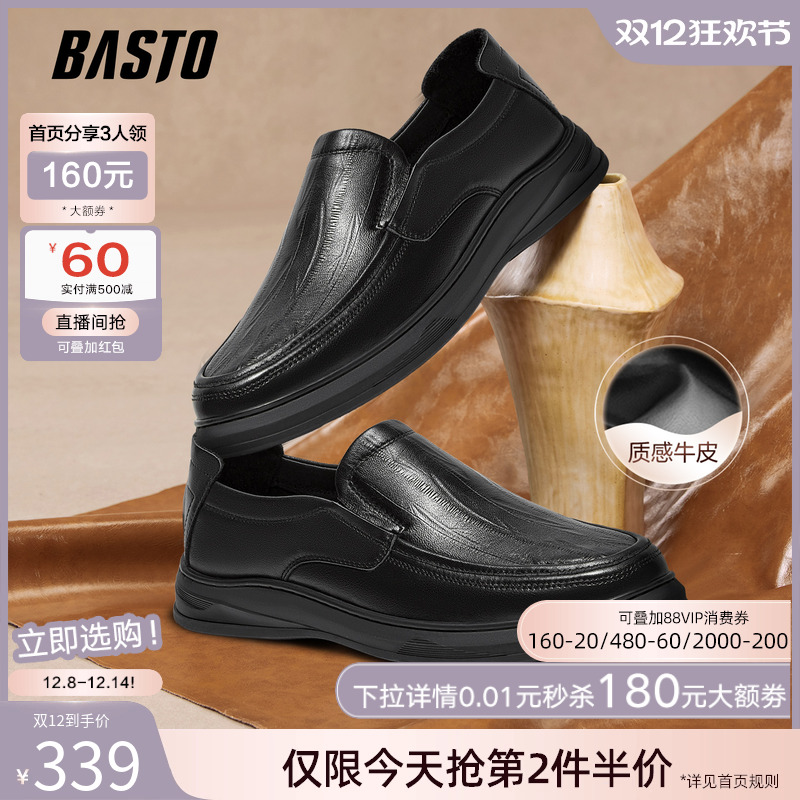 时尚潮流时尚潮流