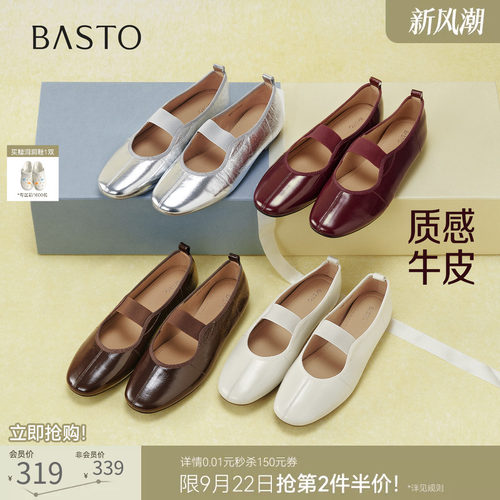 时尚潮流简约舒适