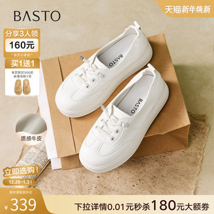 女鞋 百思图2026春季 运动休闲鞋 牛皮松糕厚底小白鞋 W6068AA6 新款