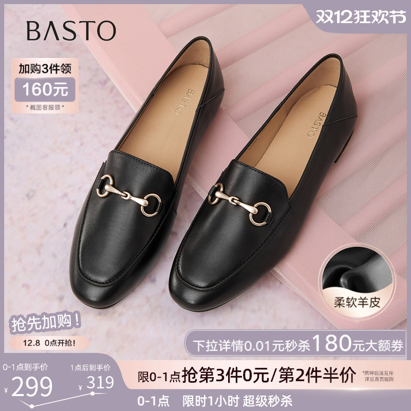 时尚潮流超软羊皮