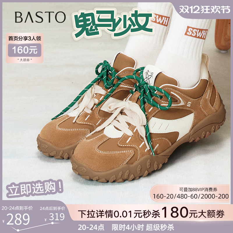 时尚潮流简约舒适