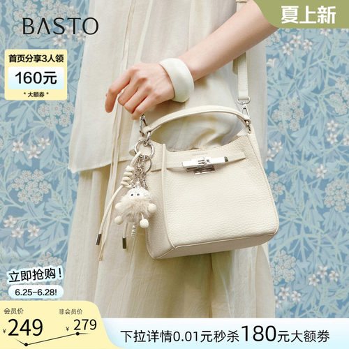 时尚潮流OL通勤