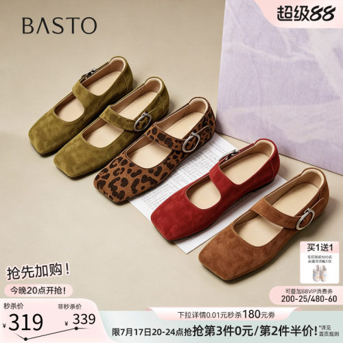 时尚潮流简约舒适