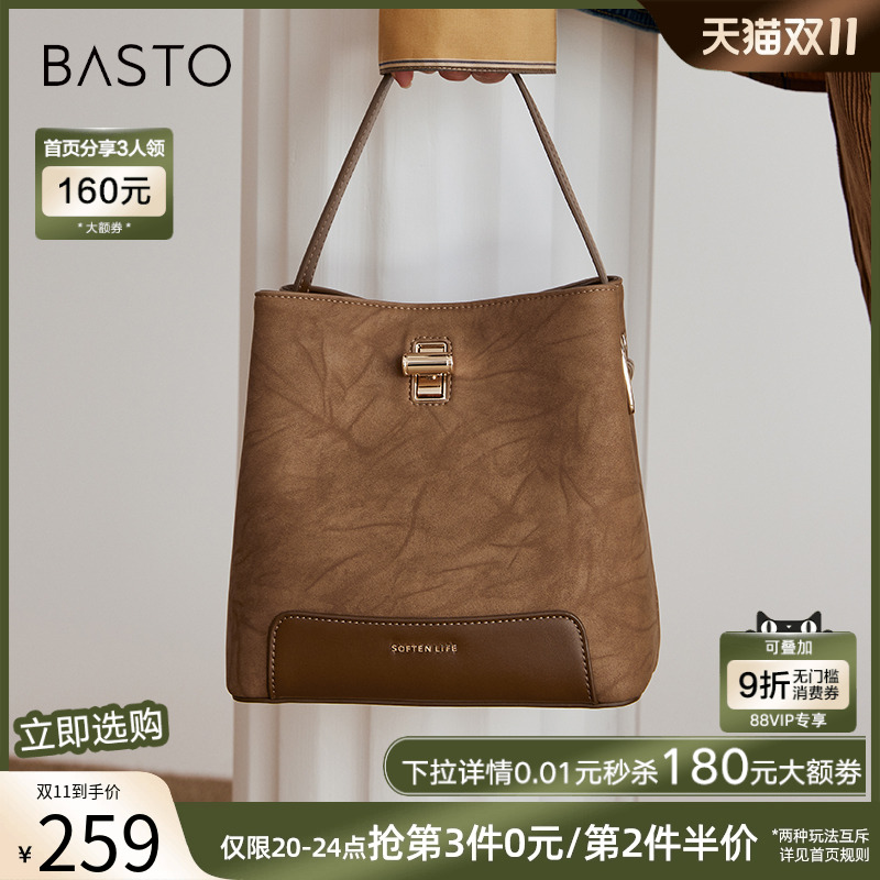 时尚潮流OL通勤