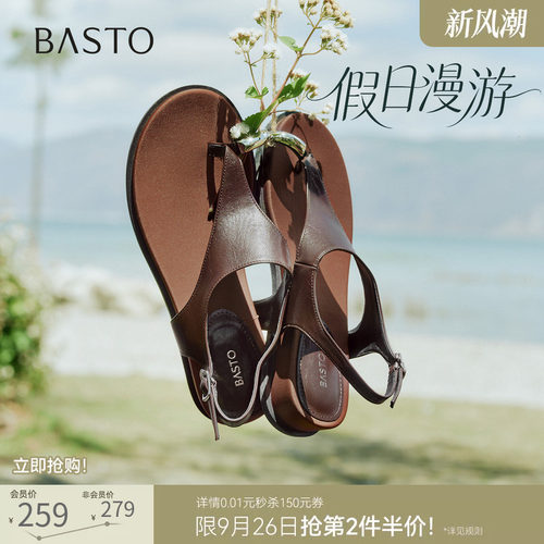 时尚潮流简约舒适