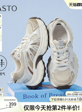 百思图2026夏季商场新款网面透气厚底老爹鞋运动休闲女鞋D6208BM6