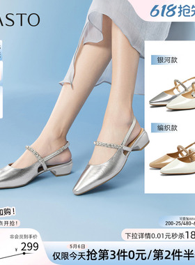 百思图2026夏季新款通勤牛皮包头后空凉鞋粗跟尖头女凉鞋BN975BH6