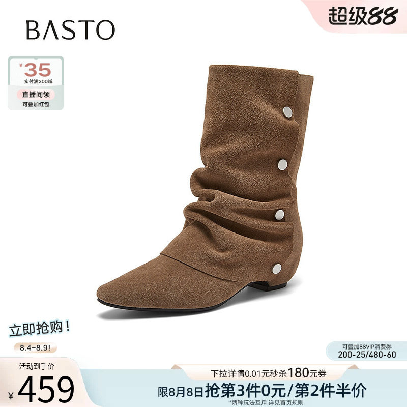 百思图2026秋新款真皮尖头粗跟西部靴美拉德堆堆靴女短靴B6306DS6