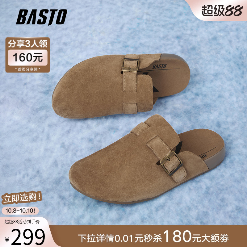时尚潮流简约舒适