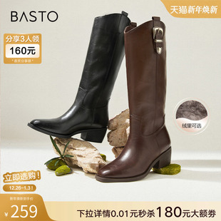 百思图冬新款 加绒V口显瘦骑士靴粗跟女尖头棕色长靴A5063DG4