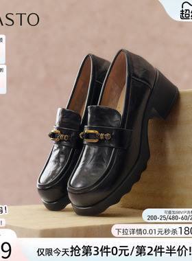 百思图2026春季商场新款厚底乐福鞋小皮鞋粗跟女深口单鞋BV710AA6