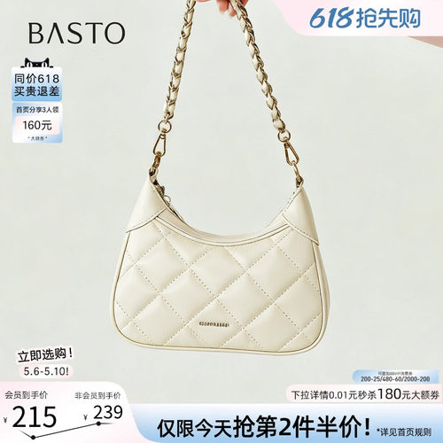 百思图链条绗缝斜挎女包
