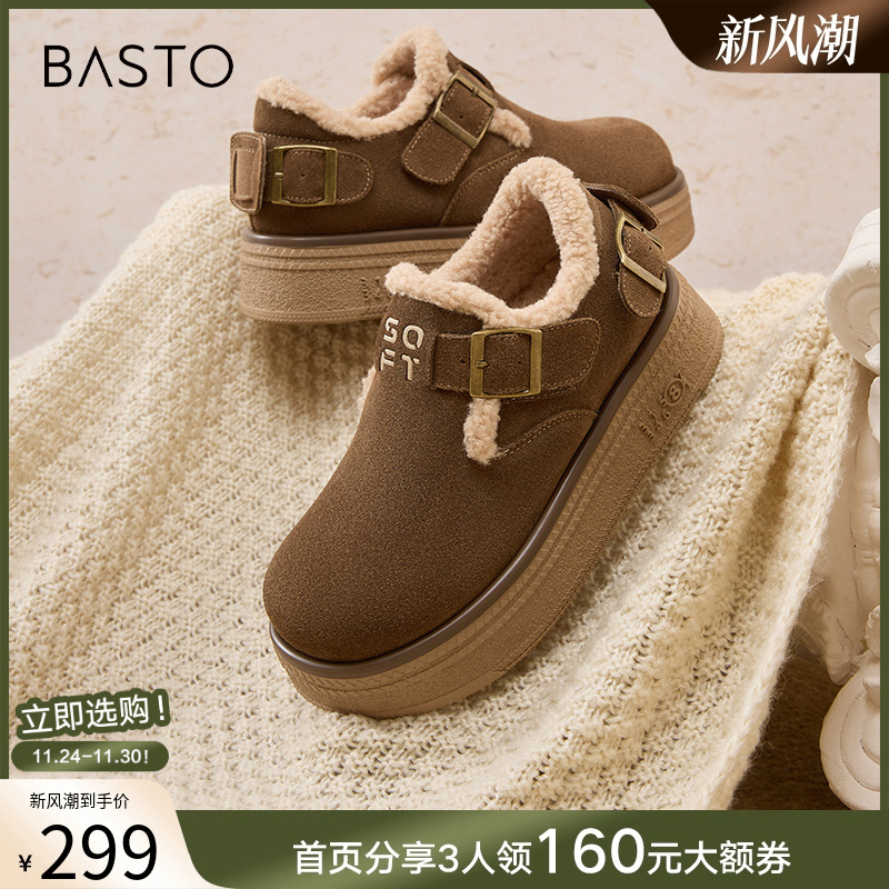 时尚潮流简约舒适